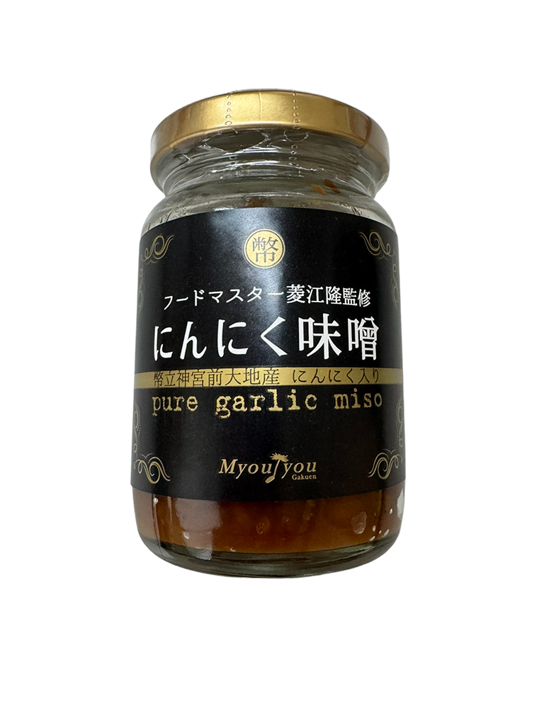にんにく味噌