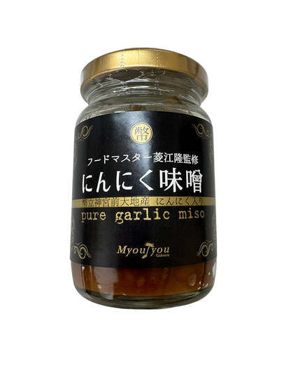 にんにく味噌