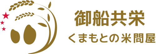 御船共栄株式会社の写真(熊本県御船町)